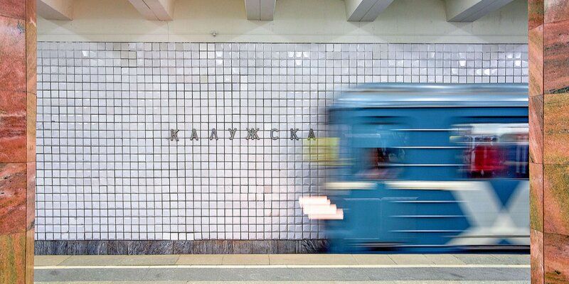 Участок Калужско-Рижской линии метро между станциями «Беляево» и «Новые Черемушки» откроется досрочно