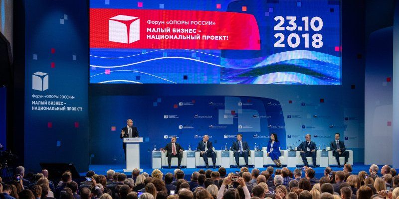 Владимир Путин: В ближайшие годы вклад малого и среднего бизнеса в ВВП должен превысить планку в 30 процентов