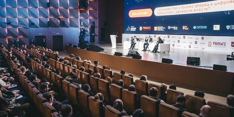 Сергей Собянин: Цифровые технологии города направлены на потребителя