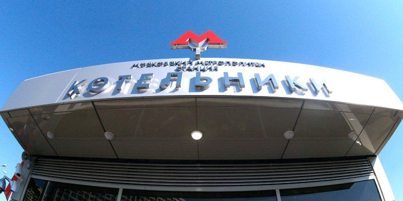 Участок Таганско-Краснопресненской линии метро откроют для пассажиров в 14:00