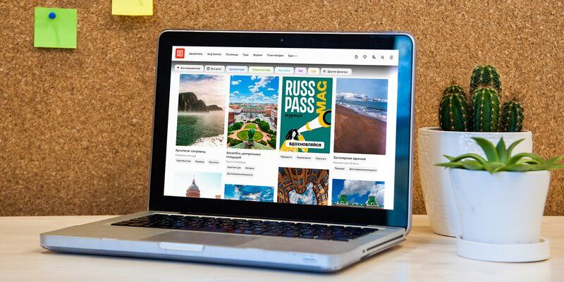 Туристическому сервису Russpass, разработанному по инициативе Правительства Москвы, исполнился год