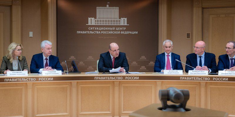 Михаил Мишустин призвал учесть опыт Москвы в борьбе с коронавирусом по всей России