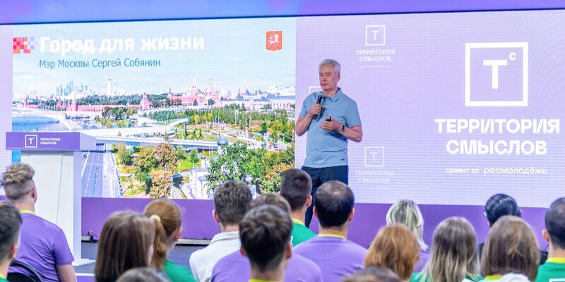 Сергей Собянин: Развитие городов — одно из главных преимуществ России