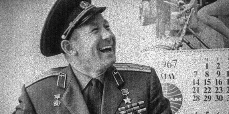 Сергей Собянин поздравил летчика-космонавта Алексея Леонова с 85-летием