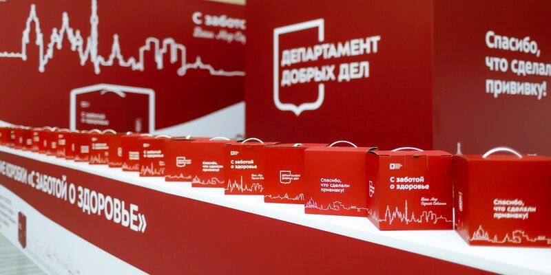 Продлен срок выдачи подарочных наборов за вакцинацию от COVID-19 старшему поколению