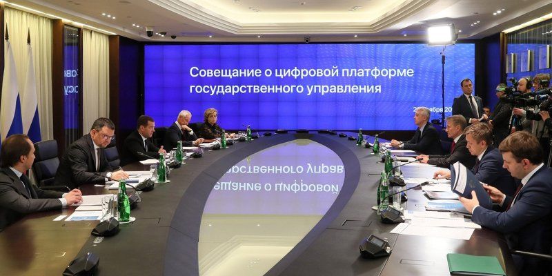Правительство России создаст цифровую систему государственного управления