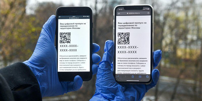 Пропуска для поездки на работу будут автоматически продлены до 4 мая