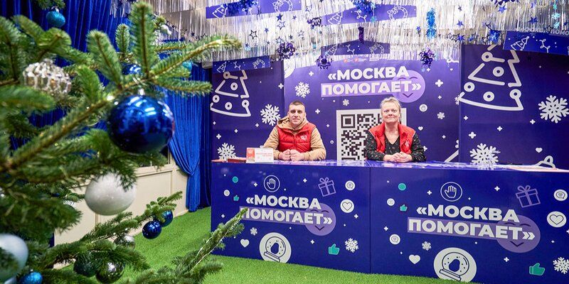 Москвичи собрали более 156 тысяч подарков для детей с новых территорий России и участников СВО — Сергей Собянин