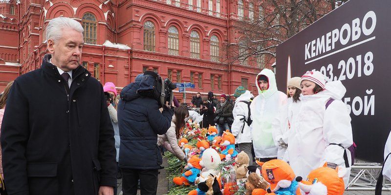 Сергей Собянин почтил память жертв трагедии в Кемерове
