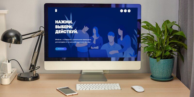 Трудоустройство молодежи: в столице запустили проект «ВРаботе»