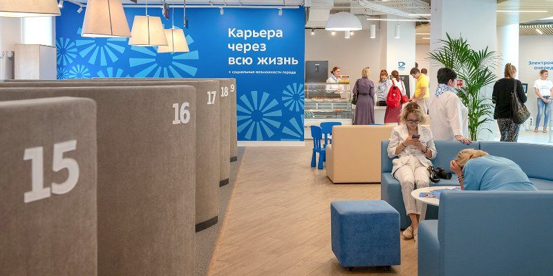 Поиск работы и не только: как город поможет малоимущим семьям с детьми повысить доход