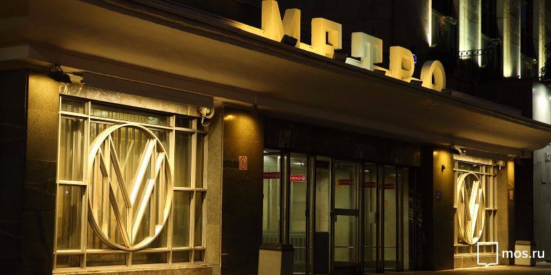 Сергей Собянин: На Новый год метро впервые будет работать всю ночь