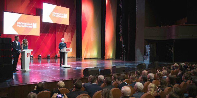 «Московская реставрация — 2018»: Сергей Собянин наградил лауреатов конкурса