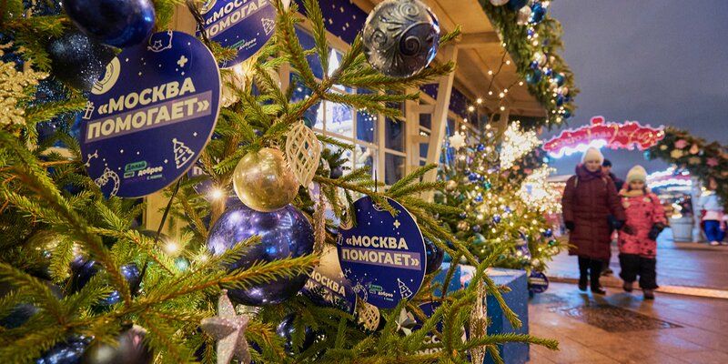Сергей Собянин: Новогодние мероприятия в Москве посвящены участникам СВО и их семьям