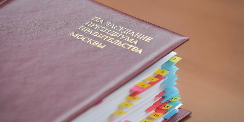 Утверждены условия эмиссии городских облигационных займов