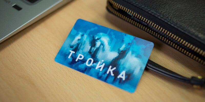 Картой «Тройка» можно будет пользоваться в Перми и Комсомольске-на-Амуре
