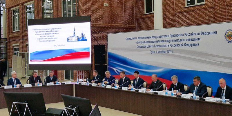 Сергей Собянин принял участие в обсуждении вопросов национальной безопасности Центрального федерального округа