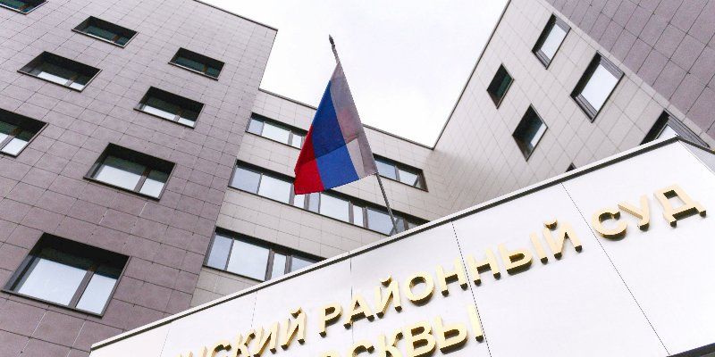 В Москве планируют построить новые здания пяти районных судов
