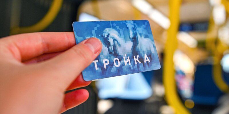 Карта «Тройка» будет работать в Ленинградской области и Хабаровском крае