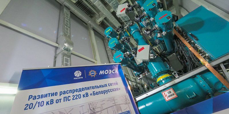 Сергей Собянин открыл подстанцию «Белорусская» на Ходынском поле